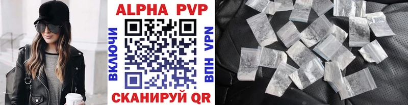 Alfa_PVP СК  Каргополь 