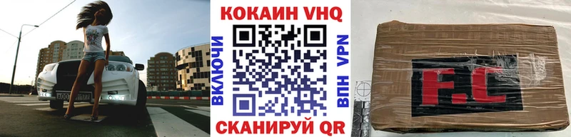 omg зеркало Каргополь COCAIN 97%