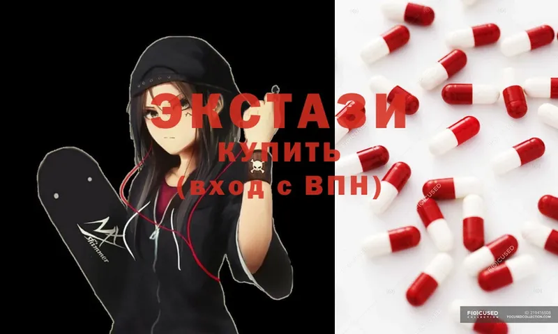 MEGA рабочий сайт  мориарти телеграм  Ecstasy 300 mg  Каргополь 