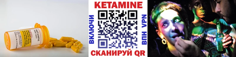 купить наркотики цена Каргополь КЕТАМИН VHQ