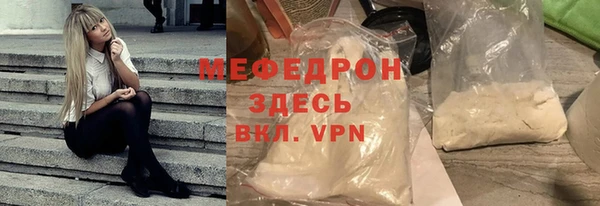 кристаллы Надым