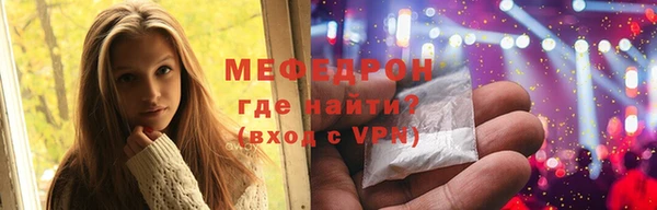 кристаллы Надым