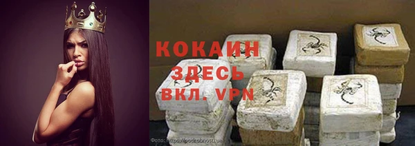прущая мука Навашино