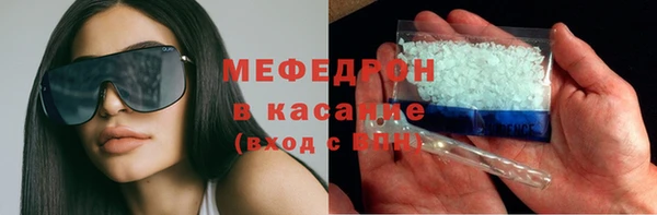 прущая мука Навашино