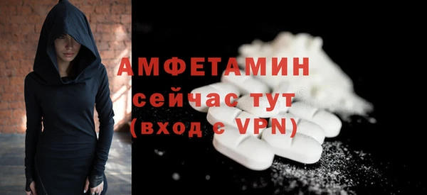 кристаллы Надым