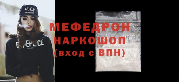 прущая мука Навашино