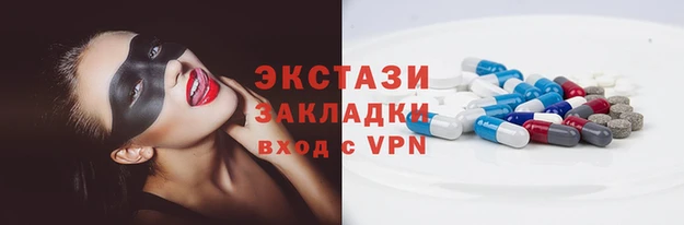 прущая мука Навашино