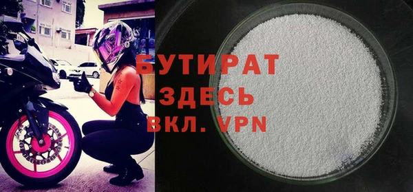 МДМА Белая Калитва