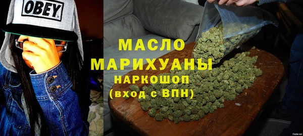 МДМА Белая Калитва