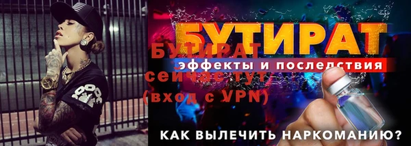 прущая мука Навашино