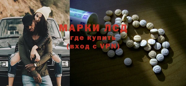 кристаллы Надым