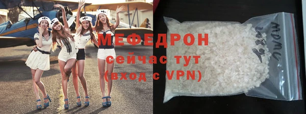 спиды Бежецк