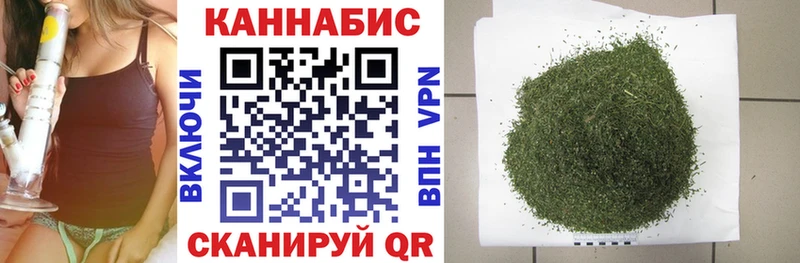 Канабис тримм Каргополь